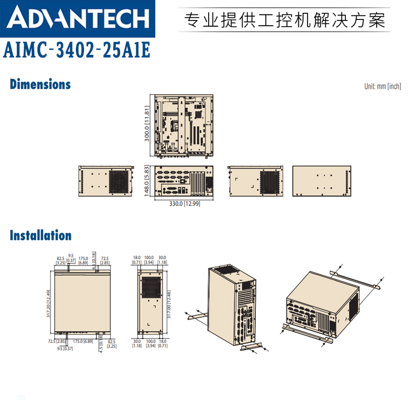 AIMC-3402-25A1E/i3台式主机研华智能型工控机4扩展带LPT通信工程 - 图1