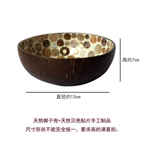 精致玄关钥匙收纳盘贝壳椰子碗居家装饰家饰摆件ins风手工礼包邮 - 图3