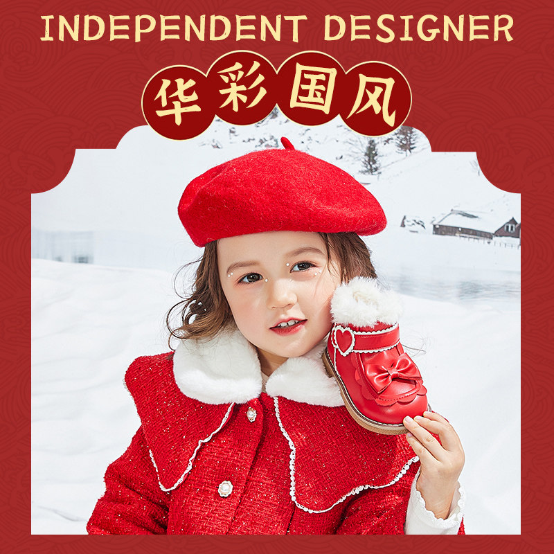 斯纳菲女童皮靴棉鞋2026冬季儿童新年红色小公主保暖宝宝雪地短靴,淘宝优惠券,粉丝福利购,淘宝优惠卷