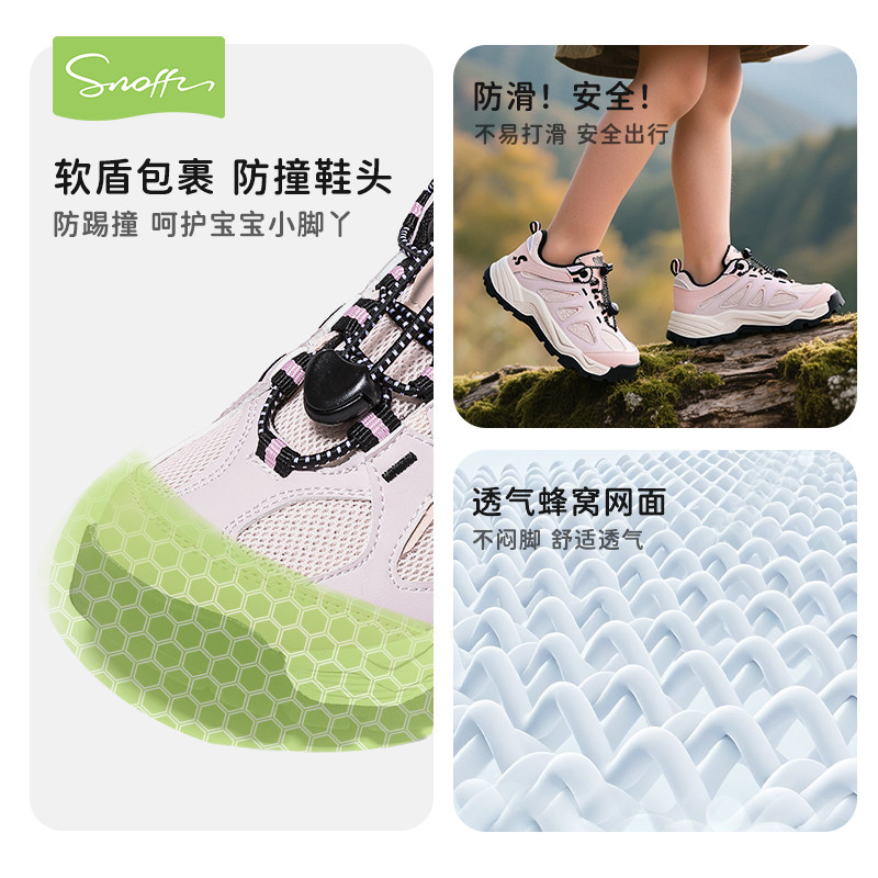 斯纳菲女童运动鞋春季儿童跑步鞋学生网面透气休闲鞋防滑登山鞋,淘宝优惠券,粉丝福利购,淘宝优惠卷