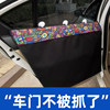 Pet car seat dog car seat back seat