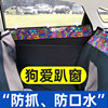 Pet car seat dog car seat back seat