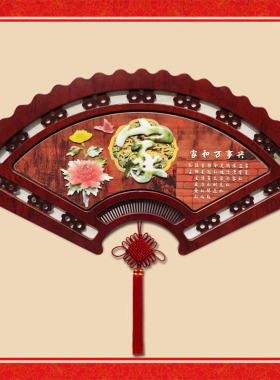 中国结挂件大号福字板香樟木桃木
