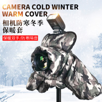 Single-anti-camera cold-proof cover winter warm cover soundproof micro-single anti-frost snow home shooting protection 5D41DX