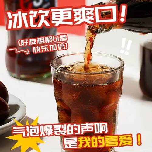 泰国原装进口est碳酸汽水饮料可乐橙味奶油苏打250ml玻璃瓶饮品 - 图1