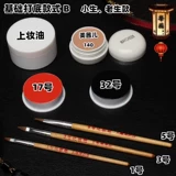 Комплект для лица, масляная краска, пудра, тени для век, румяна, карандаш для глаз, лайнер, карандаш для бровей, полный комплект