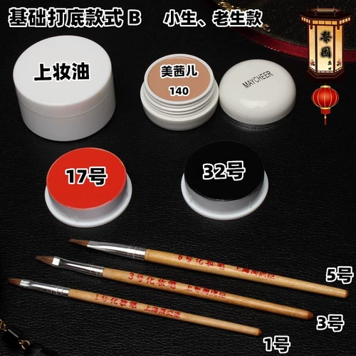 Комплект для лица, масляная краска, пудра, тени для век, базовые румяна, карандаш для глаз, лайнер, карандаш для бровей, полный комплект