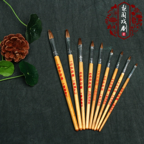 Оперные реквизиты макияж поставки макияж перо пекинга оперная ниша с карандашным карандашом Huadan