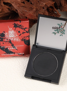 戏曲化妆用品全套旦角花旦美人鱼眼线液防水正品不晕染持久眼线笔
