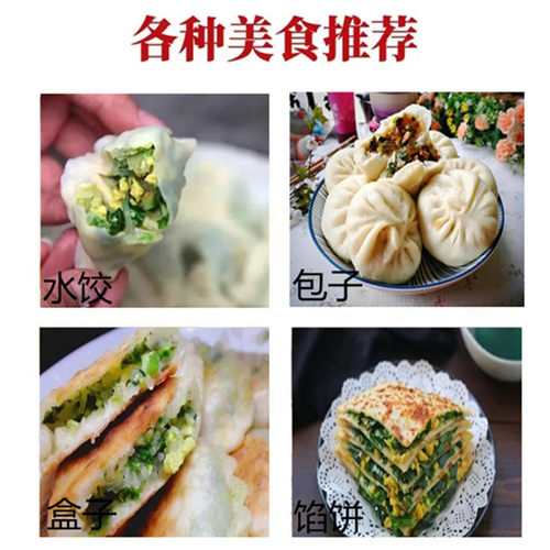 红薯粉条碎包子专用红薯粉条碎商用饺子专用农家手工菜丸子地瓜 - 图2