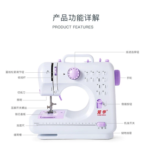 Amazon Fanghua 505a Electric Small Swial Machin