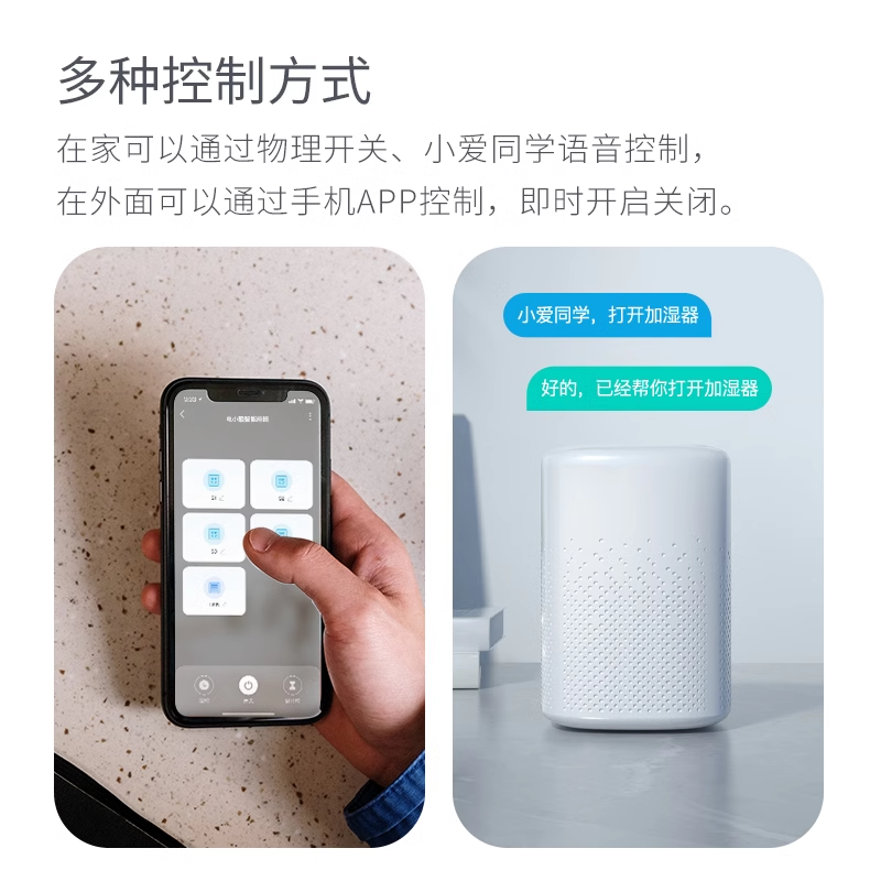 电小酷智能排插分控插座远程遥控鱼缸定时语音开关已接入米家APP,淘宝优惠券,粉丝福利购,淘宝优惠卷