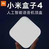 MIUI/Xiaomi 4C Network HD Smart Settings