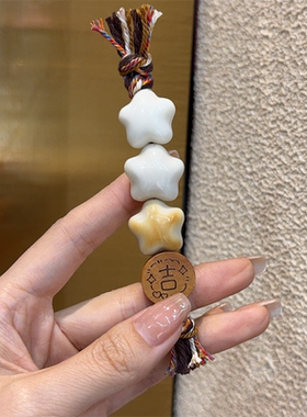 象牙果星星手捻搭配桃木吉字牌