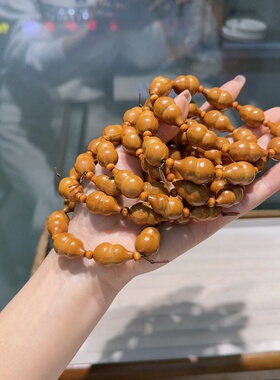 橄榄核葫芦手串diy配件手工编织手绳项链文玩佛珠手串配饰品珠
