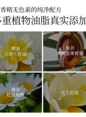 白兰花植物润唇膏女保湿滋润淡唇纹精油防干裂儿童无色孕天然唇膏