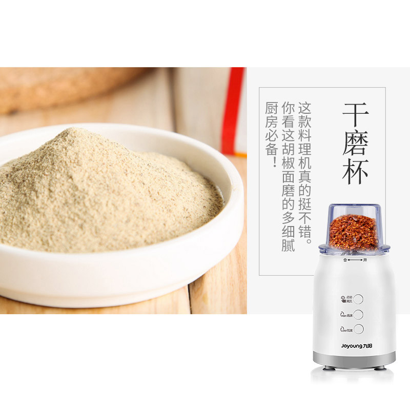 九阳家用水果小型果蔬全自动榨汁机 九阳睿智扬帆榨汁机