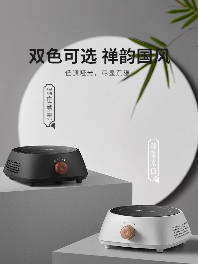  九阳睿智扬帆电磁炉/陶炉