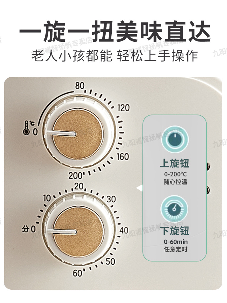 九阳空气炸锅机5.5升大容量家用多功能电炸锅全自动无油炸锅新款-图0