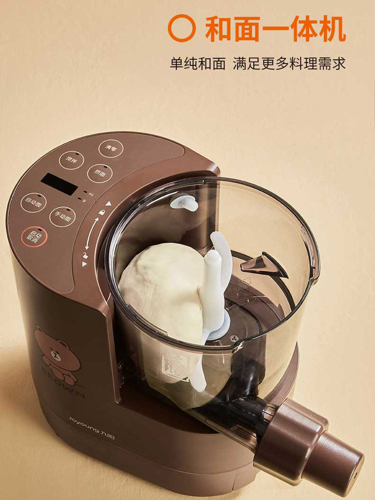 九阳家用全自动加水小型电动压面机 九阳睿智扬帆面条机