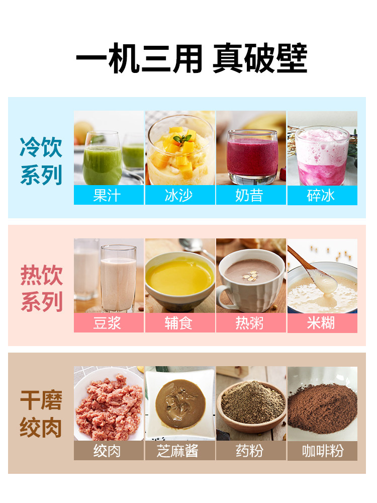九阳破壁机家用加热全自动料理豆浆 九阳睿智扬帆破壁机
