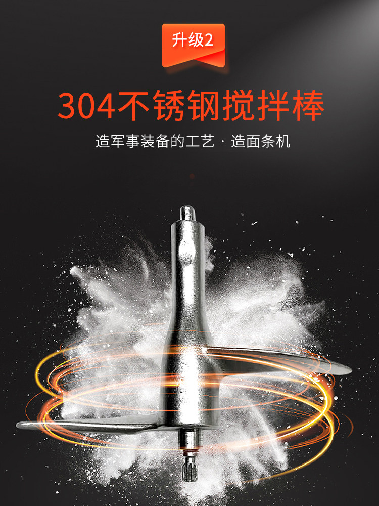 九阳家用全自动制面电动压饺子皮机 九阳睿智扬帆面条机