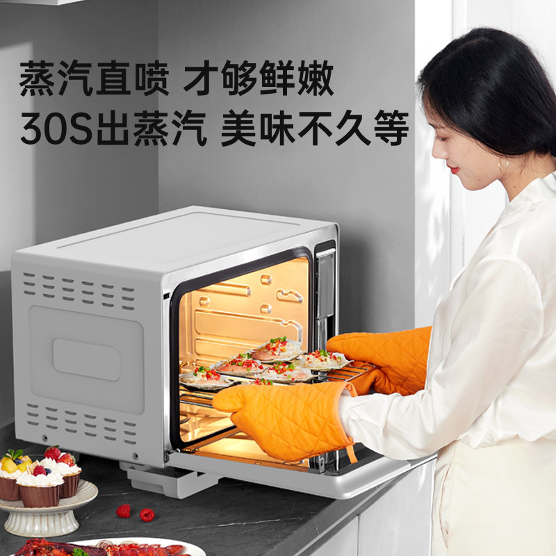 九阳蒸烤箱一体机家用蒸汽烘焙烤箱 九阳睿智扬帆台式蒸烤箱