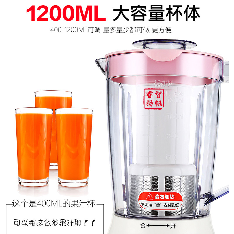 九阳料理机多功能家用小型豆浆果汁 九阳睿智扬帆搅拌/料理机