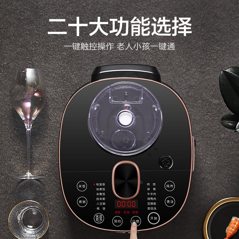 九阳睿智扬帆电压力锅