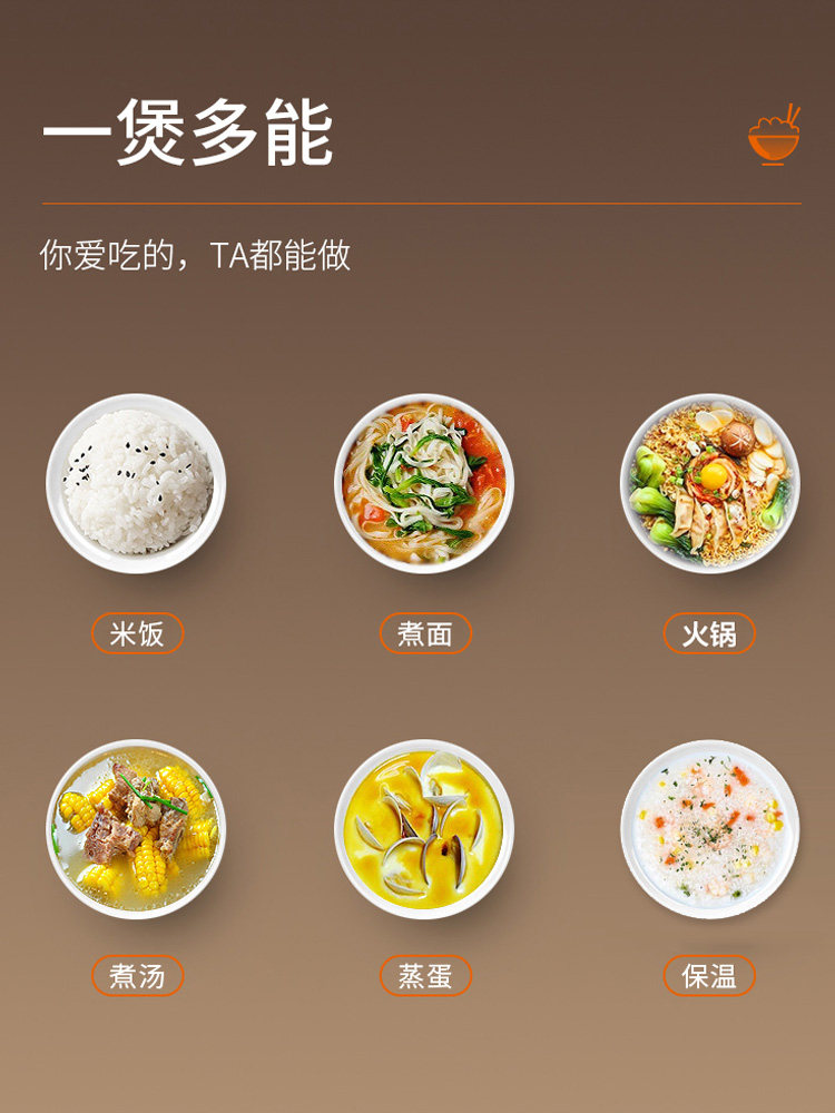 九阳家用迷你智能小小型煮饭电饭锅 九阳睿智扬帆电饭煲