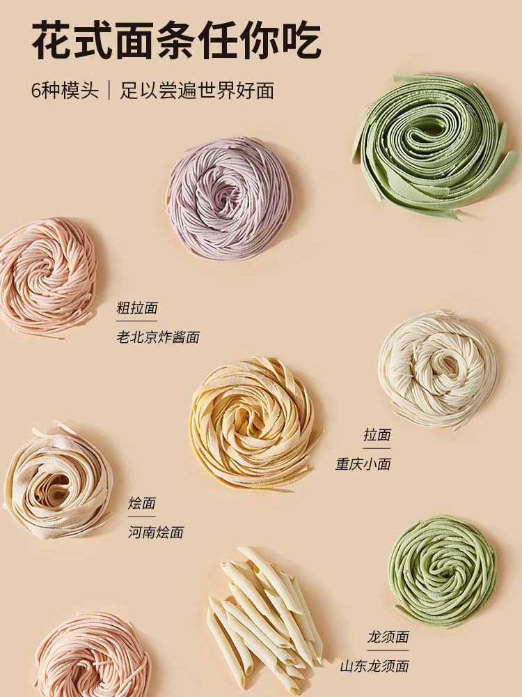 九阳家用全自动加水小型电动压面机 九阳睿智扬帆面条机