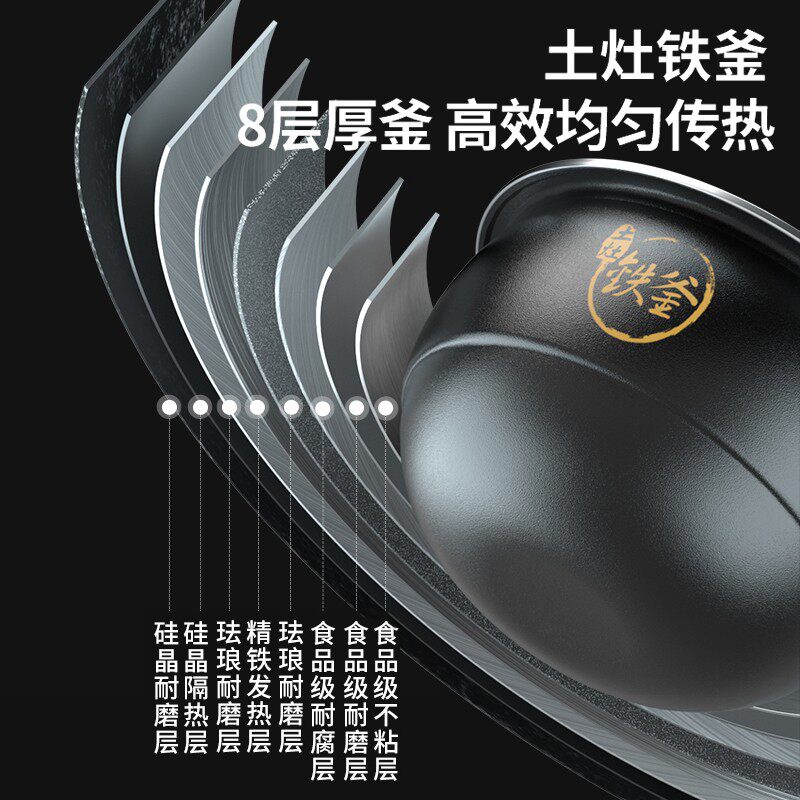 【肖战推荐】九阳家用正品智能电饭锅 九阳睿智扬帆电饭煲