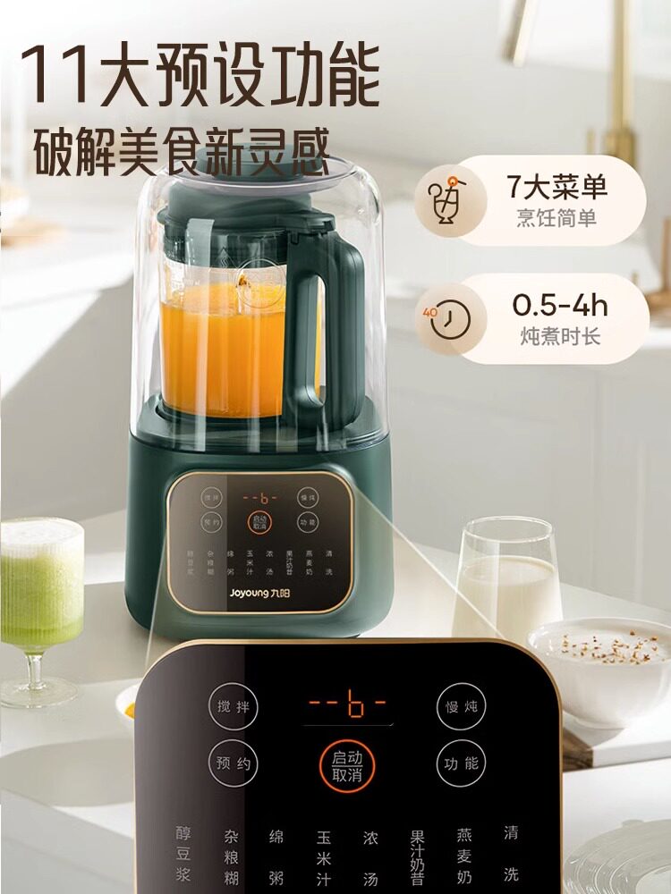  九阳睿智扬帆破壁机