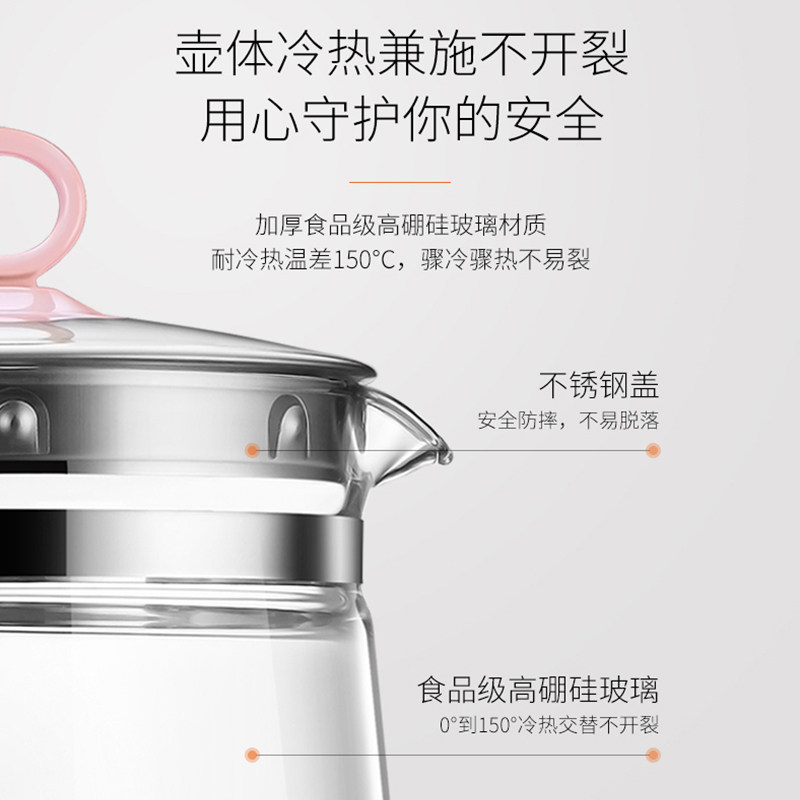 九阳全自动加厚玻璃多功能电养生壶 九阳睿智扬帆养生壶/煎药壶