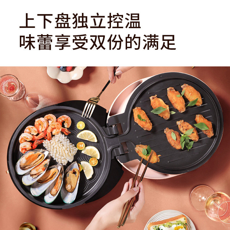 九阳电饼铛家用双面加热新款薄饼机 九阳睿智扬帆电饼铛/可丽饼机/薄饼机
