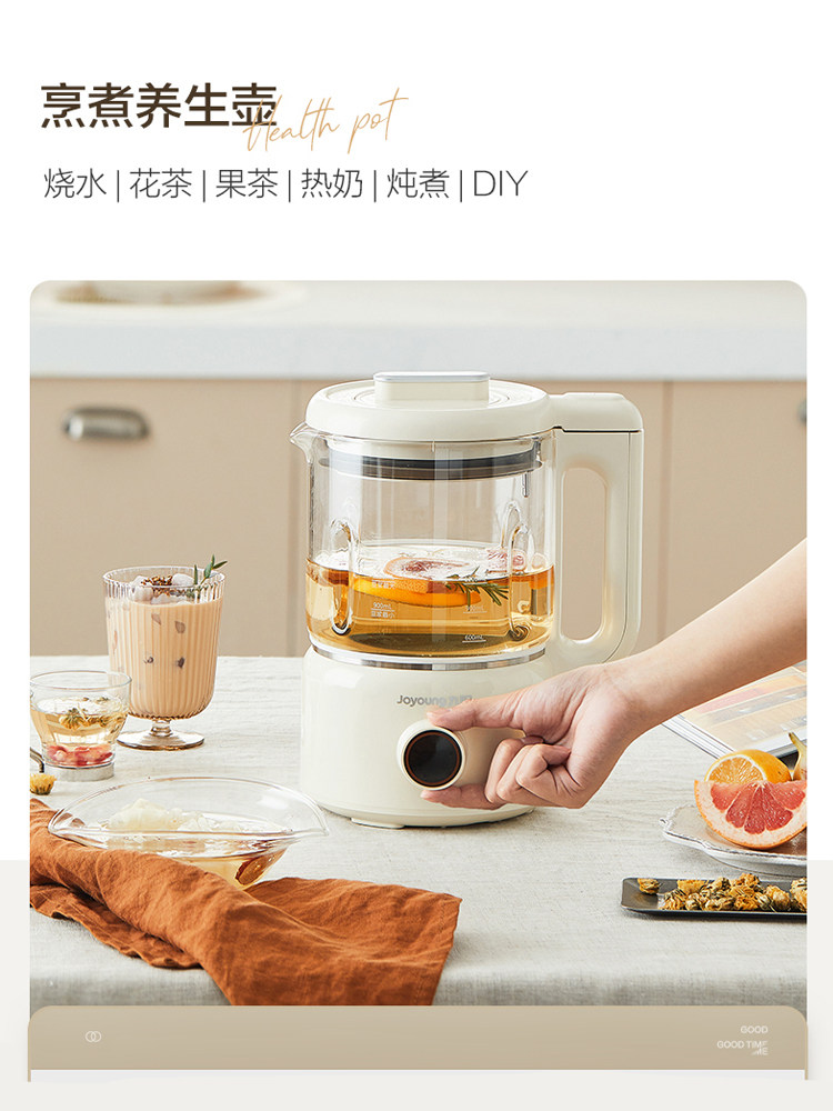 九阳家用全自动小型新款养生豆浆机 九阳睿智扬帆豆浆机