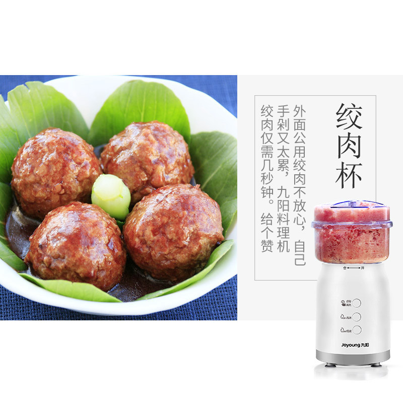 九阳家用水果小型果蔬全自动榨汁机 九阳睿智扬帆榨汁机