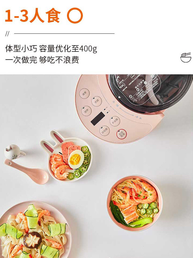 九阳家用全自动加水小型电动压面机 九阳睿智扬帆面条机