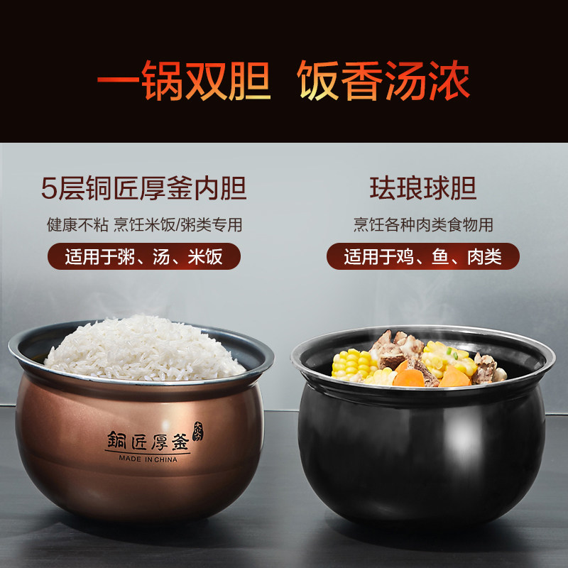  九阳睿智扬帆电压力锅