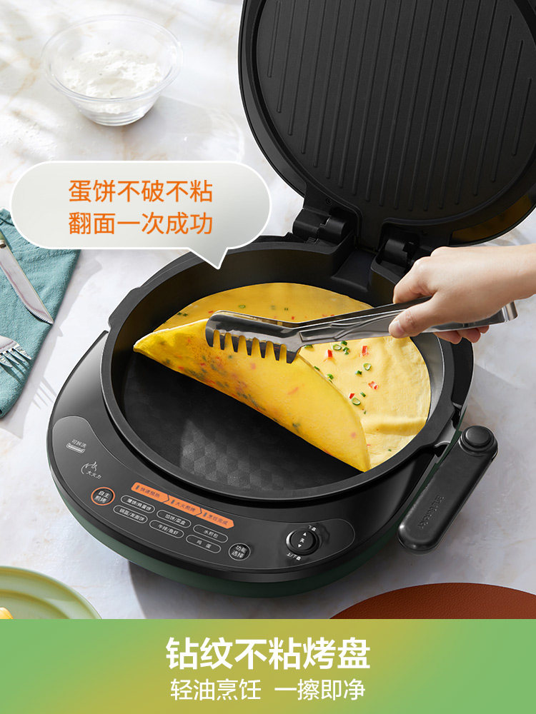  九阳睿智扬帆电饼铛/可丽饼机/薄饼机