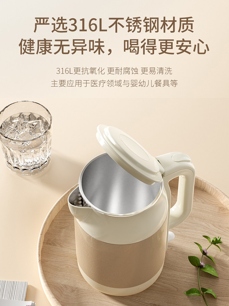  九阳睿智扬帆电热水壶