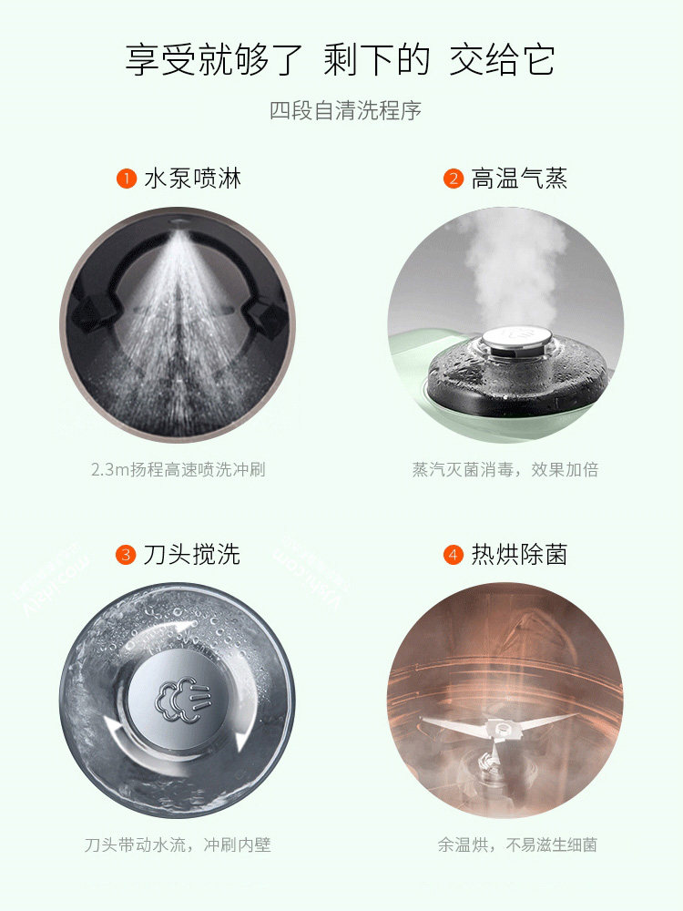 九阳不用手洗k520家用料理豆浆机 九阳睿智扬帆豆浆机