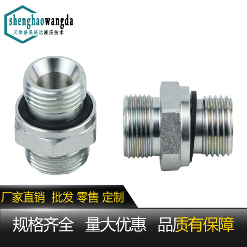 液压过渡接头ED圈密封伊顿标准公制24度锥1CM1DM-WD高压油管对丝 - 图1