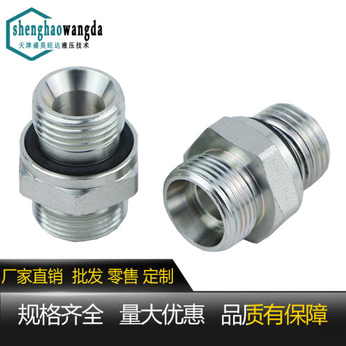液压过渡接头ED圈密封伊顿标准公制24度锥1CM1DM-WD高压油管对丝 - 图2