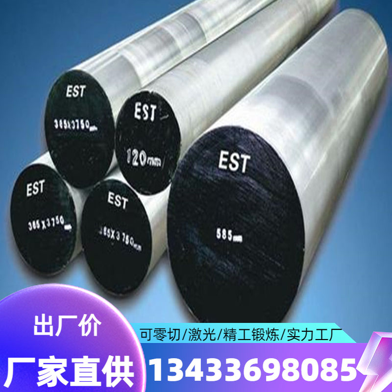 T10500 SM35C A31122 55SiCrV6-3棒材 35CrNiMo6 C55E 431S29光圆 - 图1