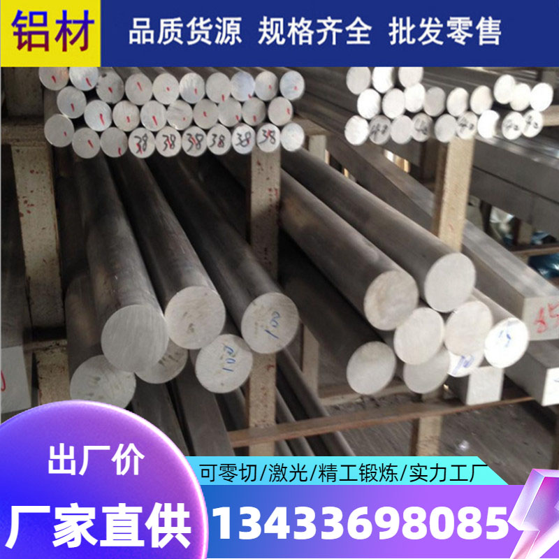 精密C70E2UC80E2UC90E2UC105E2UC55E4UC65E4U碳素工具钢板棒 - 图2