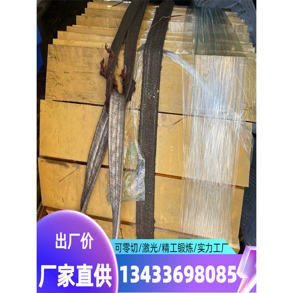 S3160300Cr17Ni14Mo2S32168圆棒0Cr18Ni10TiS321601Cr18Ni9Ti - 图0