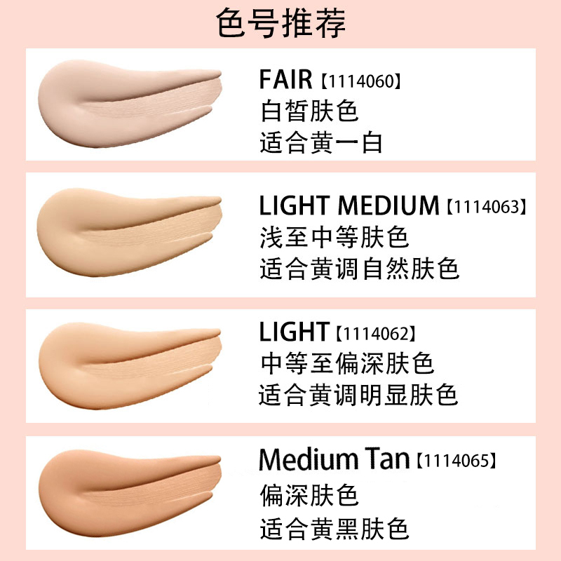 wnw有色面霜湿又野润色保湿乳肤色wet n wild遮瑕素颜霜便携装 - 图0