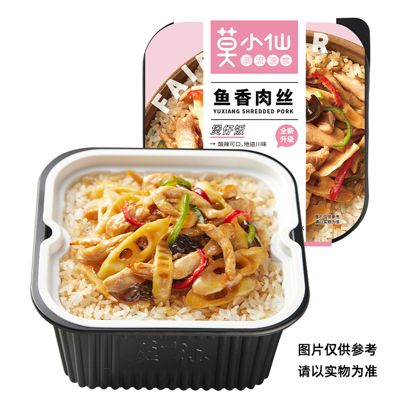 莫小仙自热米饭煲仔饭275g*4盒网红方便速食台式卤肉笋尖嫩牛鱼香 - 图2