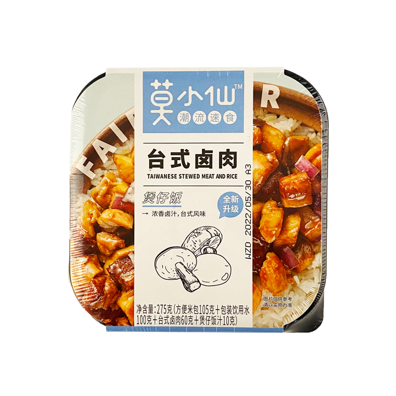 莫小仙自热米饭煲仔饭275g*4盒网红方便速食台式卤肉笋尖嫩牛鱼香 - 图3